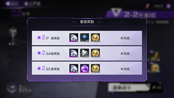 火柴人联盟3安卓版
