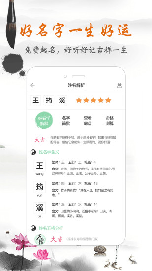 ⱦȡappv7.3