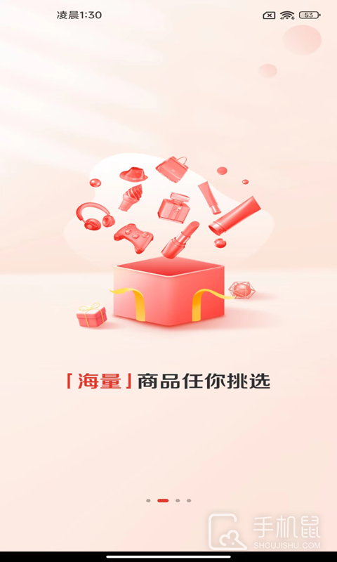 赞友商城 v5.2.6