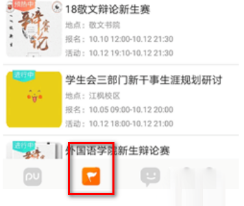 PU口袋校园9