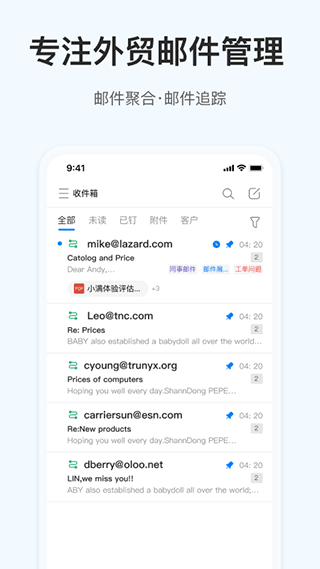 掌上小满app官方版下载截图