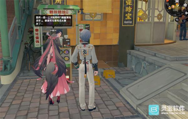 绝区零叶瞬光密友同行逸趣。。具体位置一览3