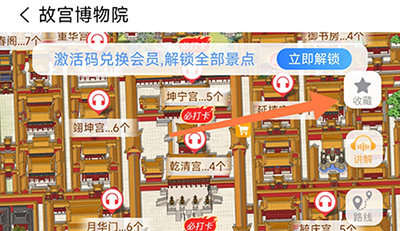 旅途随身听收藏