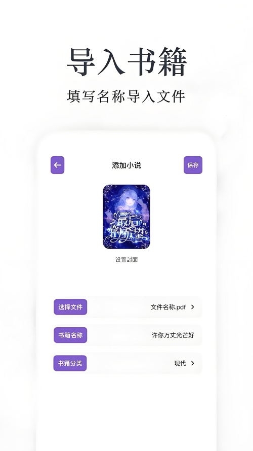 软件介绍截图