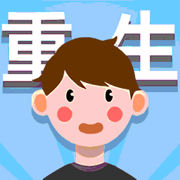 人生轨迹模拟器人生轨迹模拟器