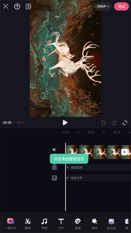 必剪app安卓最新版本