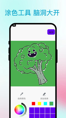 绘梦奇境app v1.0.1