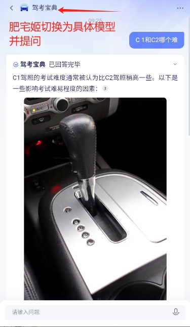 пŸģaiʴapp氲װv1.0.2 ׿