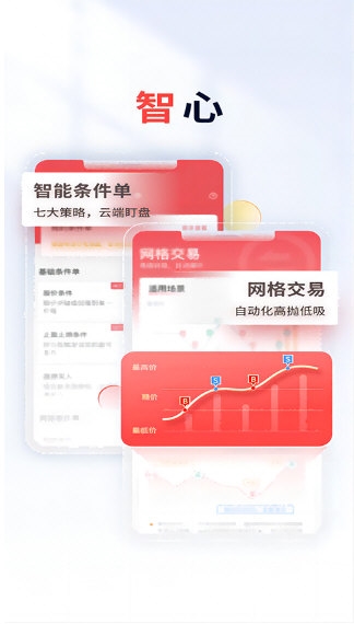 国元点金2
