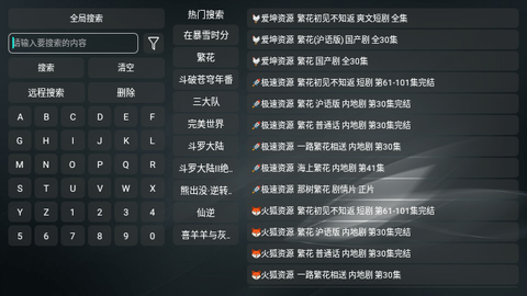 白象TV2024最新版