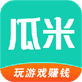 瓜米游戏盒子 v95.0
