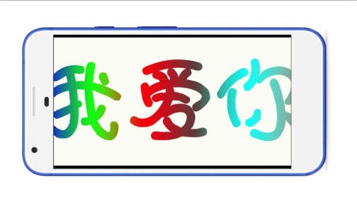 LED字幕