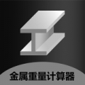 材料重量计算器 V1.0.38下载