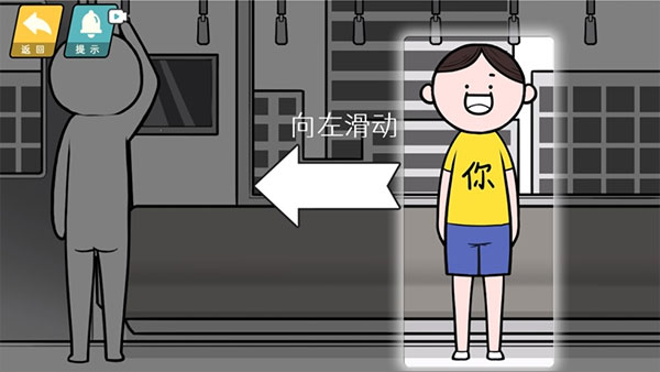 情商天花板最新版