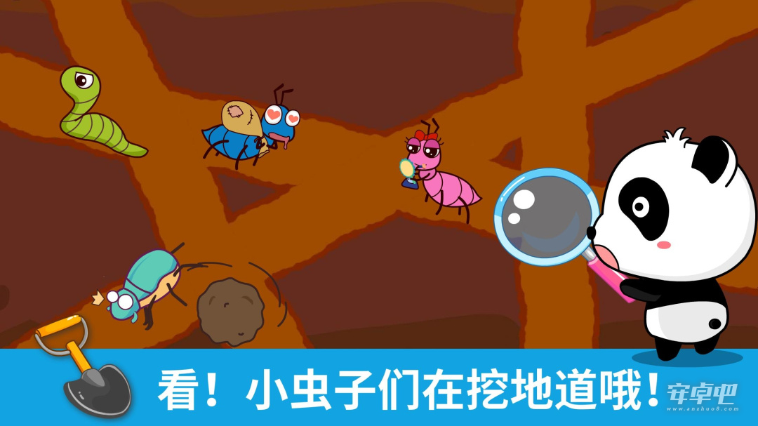 宝宝涂鸦截图2