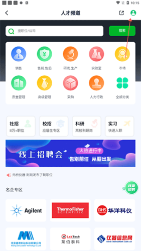ϢAPP5