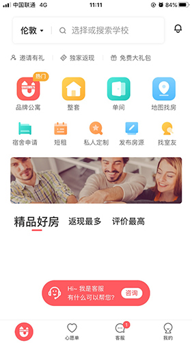 异乡1