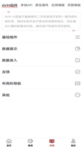 友开发