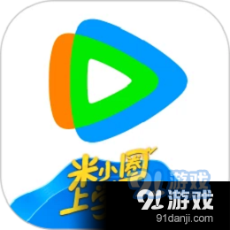 腾讯视频在线下载v2.1.9.20180