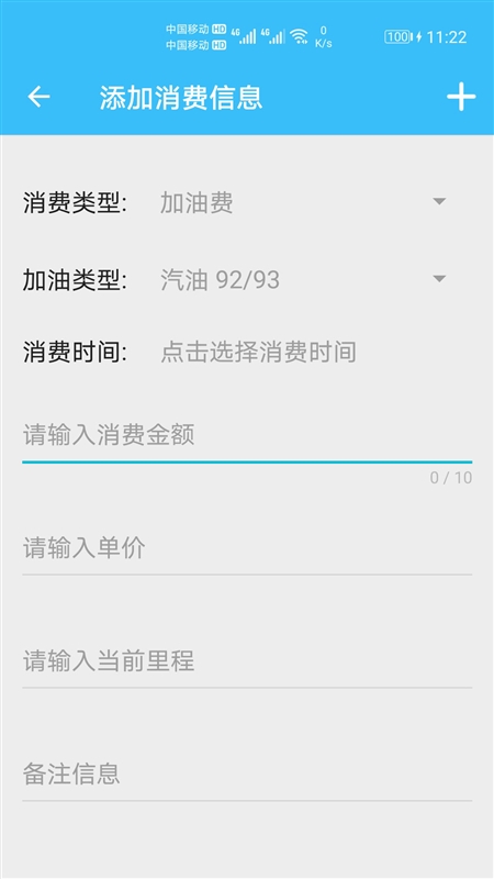 汽车用车宝1