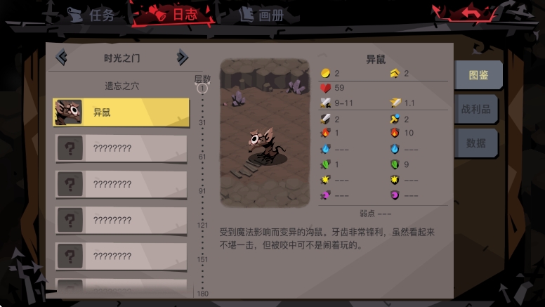 贪婪洞窟2官方版下载 v4.10.1