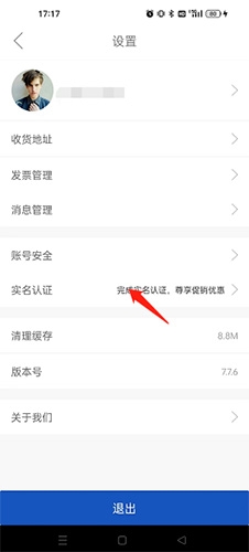 1919吃喝app9
