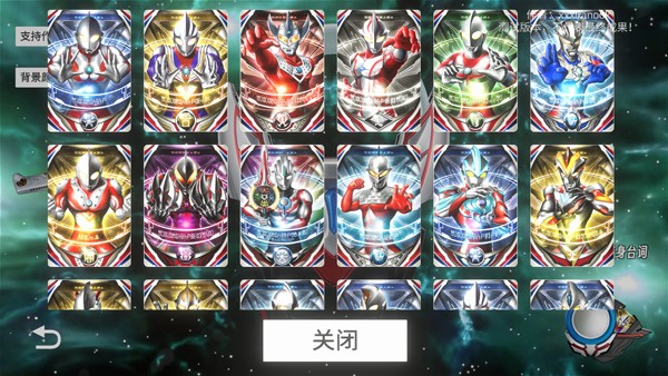 欧布圆环模拟器装甲移植模式