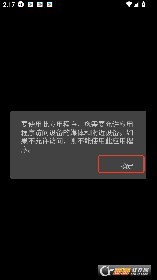 富士minieVo官方下載 V1.5.2最新版截圖1