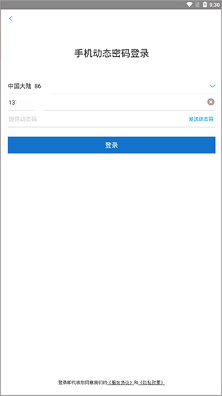软件指南配图3