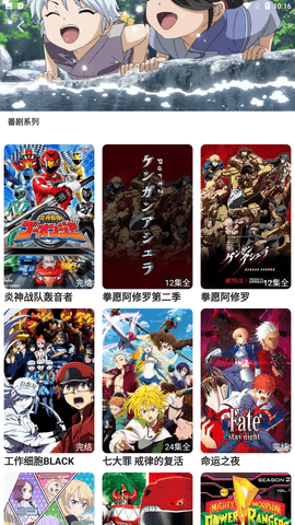 萱萱影视官方版下载app截图