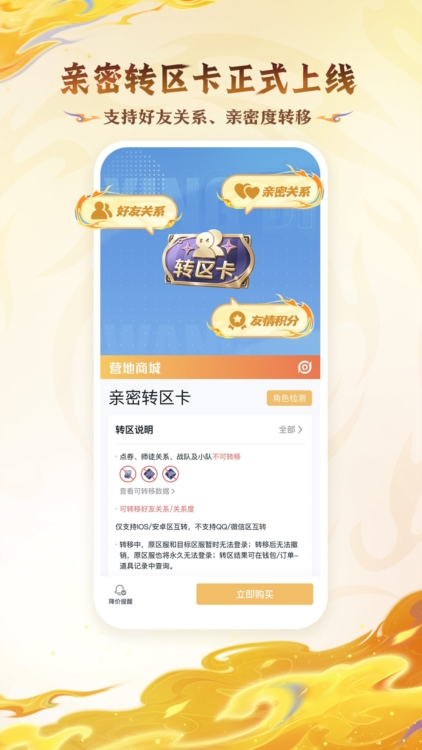 功能特点配图1