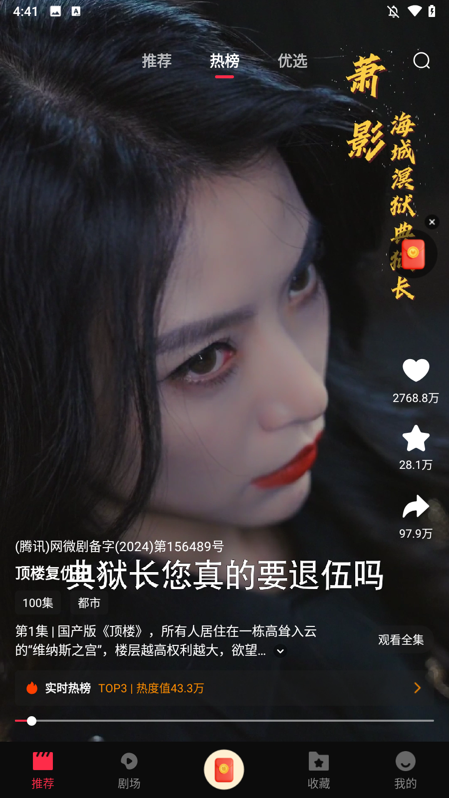怎么提现截图3