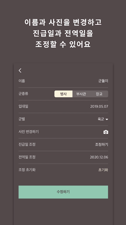 goondori软件 v4.4.8