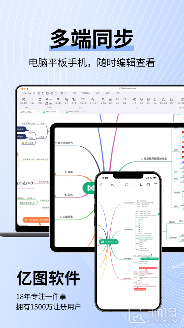 MindMaster思维导图 v7.8.3