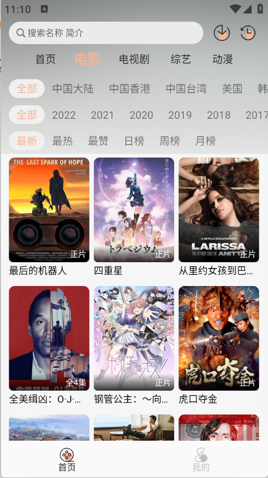 өӰappٷv1.0.0