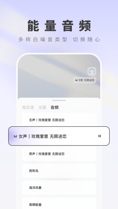 显化助手app v1.4.1