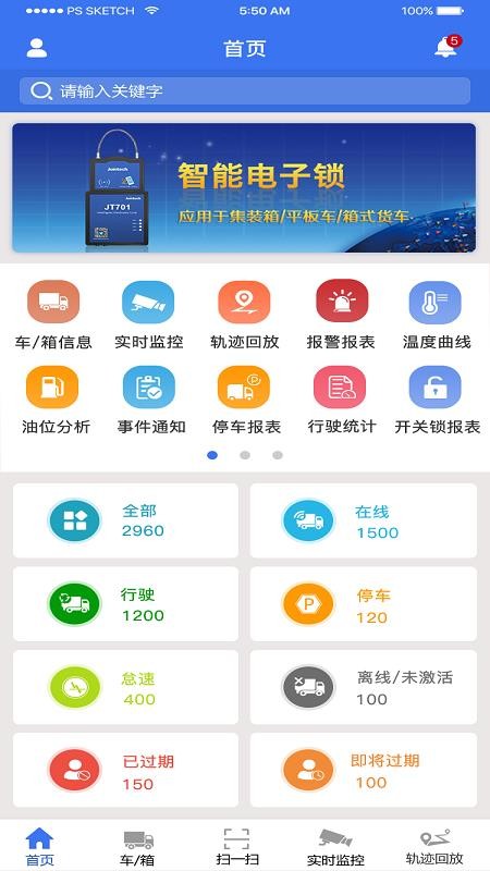 久通云图片2