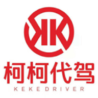 南充柯柯代驾app官方版