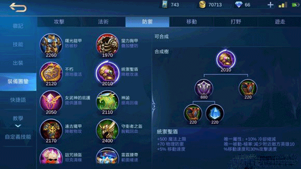 无尽对决越南体验服