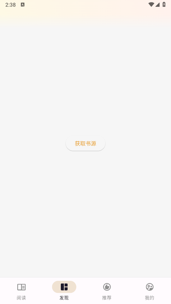 猫番阅读app官方免费版