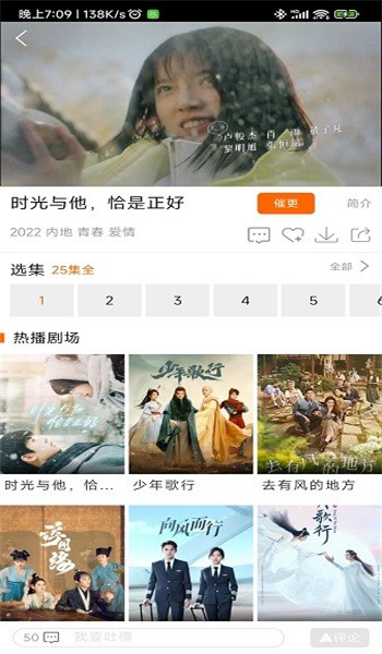 新米视频免费追剧app v6.8