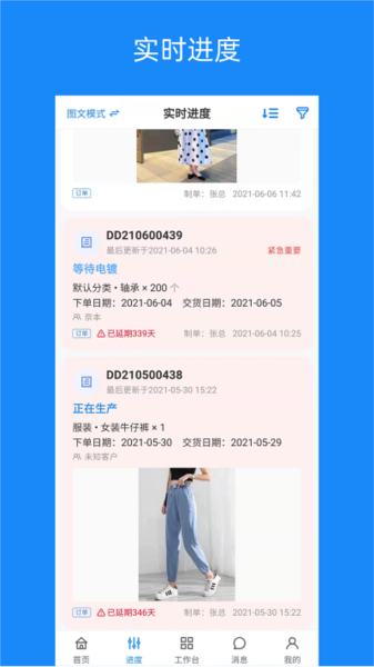 蚂蚁跟单app v2.32.52