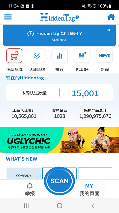 HiddenTag app v06.07.01