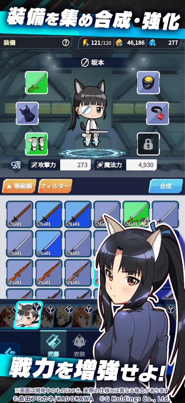 世界魔女X