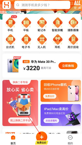 նֽƽ̨app