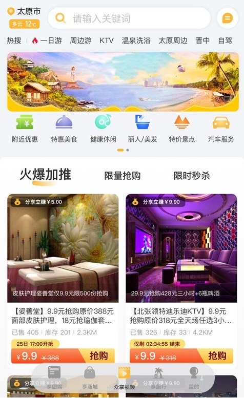 来旅行1