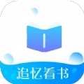 追忆看书最新版下载 v1.0.2