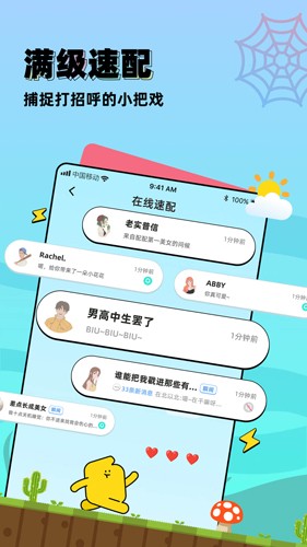 ٷv2.0.7