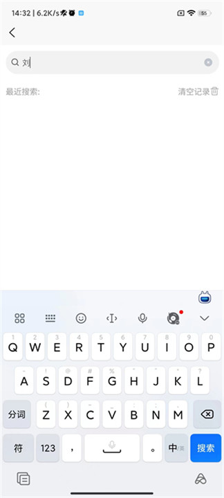 墨客书法字典
