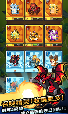 宝箱是我的魔改版